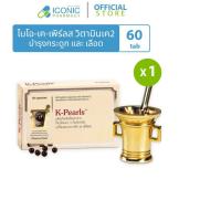 ราคา [1 กล่อง,60 เม็ด] ไบโอ-เค-เพิร์ลส วิตามินเค2 (ฟาร์มา นอร์ด) 75 มคก. Bio-K-Pearls vitamin K2 (Pharma Nord) 75mcg. (50253369983)