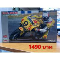 ราคา Hasegawa 1/12 Honda NSR500 1989 WGP500 (13692012520)