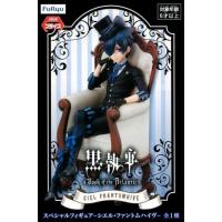 ราคา Ciel Phantomhive Special Figure : Black Butler (2665744328)