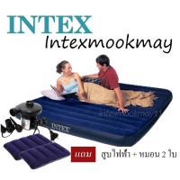 ราคา Intex ที่นอนเป่าลมสีฟ้า 6 ฟุต + สูบไฟฟ้า 68755/64755+หมอน2ใบ (1082938406)