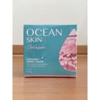 ราคา Ocean Skin Collagen Speedy Cream 60g
