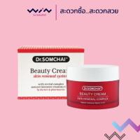 ราคา Dr.Somchai beauty cream ดร.สมชาย บิวตี้ ครีม 15 กรัม (3831846762)