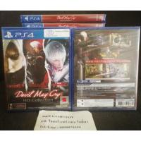 ราคา PS4 Devil May Cry HD Collction (Z3) แผ่นมือ1 ราคาพิเศษครับ (1416968856)