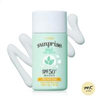 ราคา Etude HOUSE Sunprise Mild Airy Finish SPF50+/PA++++ 55 มล. (20572738768)