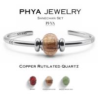 ราคา (มีหินให้เลือก 3 ชนิด) PHYA Sanechan Bangle Set : กำไลเงินแท้เซ็ตเสน่ห์จันทน์ (28069583496)