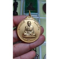 ราคา เหรียญหลวงพ่ออี๋ วัดสัตหีบ กะไหล่ทอง หน่วยบัญชาการสงครามพิเศษทางเรือ กองทัพเรือ พ.ศ.2543 (14108749001)