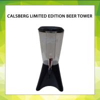ราคา CALSBERG ฉบับจํากัด BEER TOWER (53653765084)