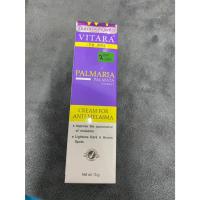 ราคา Vitara TX PPE Cream for Melasma ครีมลบรอยฝ้า ครีมทาฝ้า ฝ้า สูตรเข้มข้น (28620369845)