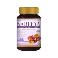 ราคา นารีญา สมุนไพร Nareeya (แพคเกจเก่า) (12736299002)