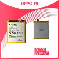 ราคา OPPO F9 อะไหล่แบตเตอรี่ Battery Future Thailand For oppo f9 อะไหล่มือถือ คุณภาพดี มีประกัน1ปี Super Display (7713225510)