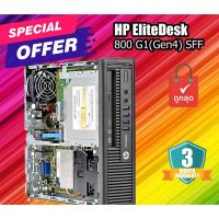 ราคา คอมพิวเตอร์มือสอง สภาพดี HP EliteDesk 800 G1 SFF (i7-4771 Ram8GB HDD2TB) ประกันร้าน 1 เดือน (19407342197)