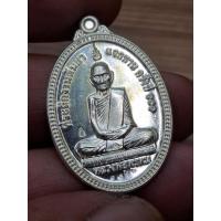 ราคา เหรียญสรงน้ำหลวงพ่อพรหม วัดช่องแค เนื้อเงิน หมายเลข698 งานต้มยา ครั้งที่101 ปี2555 (41074111276)
