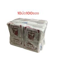 ราคา กระดาษศรีสยาม กระดาษขาวบาง ไม่ฟอกสี 10มัด100ซอง (43864242561)