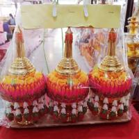 ราคา กรวยดอกไม้ถวายอุปัชฌาย์และคู่สวด​ งานปราณีต (6908047011)