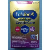 ราคา นมผงEnfalacA+ Gentlecare160g (22245835789)