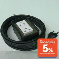 ราคา บล็อคยาง ปลั๊กพ่วง พร้อมสาย VCT 2x1 ปลั๊กกราวด์คู่ ความยาว 5เมตร / 10เมตร / 15เมตร / 20เมตร (10860190533)