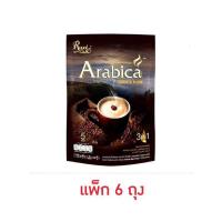 ราคา รอแยลคอฟฟี่ กาแฟ 3in1 อาราบิก้าโรบัสต้าเบลนด์ 100 กรัม (20 กรัม x 5 ซอง) แพ็ก 6 ถุง (24020690969)