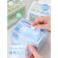 ราคา Post-it Note Pearlescent ฟรีตัดดึงออก Post-it Note โปร่งใสฉีกขาดได้ Sticky นักเรียนชั้นประถมศึกษาเฉพาะ Note Pad (53904596134)