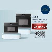 ราคา HAFELE เตาอบ/ไมโครเวฟ HAFELE เตาอบ/ไมโครเวฟ Set 1 495.07.505 (24840438683)