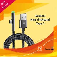 ราคา พร้อมส่ง Mcdodo สายชาร์จเล่นเกมส์ Type C สายถัก ชาร์จไว มีไฟ LED บอกสถานะตอนชาร์จ USB-C Fast Charging usb Cable Gaming (11231130111)