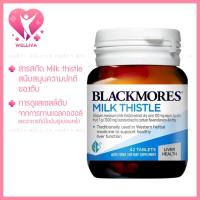 ราคา Blackmores Milk Thistle 42 Tablets ดูแลตับด้วยพลังธรรมชาติ ของแท้ออสเตรเลีย (28485789761)