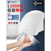 ราคา การเหนี่ยวนําอัตโนมัติเครื่องเป่ามือห้องน้ําเครื่องเป่ามือในครัวเรือนห้องน้ําห้องน้ําเครื่องเป่ามือเครื่องเป่ามือ (43029549701)