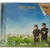 ราคา VCD KARAOKE แกรมมี่โกลด์ CD เพลง อัสนี - วสันต์ เด็กเลี้ยงแกะ 14 เพลงดัง (55153833719)