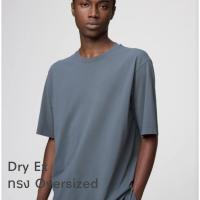 ราคา [เสื้อมือสอง] เสื้อยืด DRY-EX ทรง Oversized (52453466215)