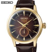 ราคา นาฬิกาผู้ชาย Seiko Presage Cocktail Automatic รุ่น Limited Edition SSA392J1 (11790632000)