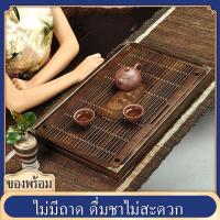 ราคา skokxinhnx —— พร้อมส่ง ถาดชาไม้ ถาดรองชุดชากาถ้วยแก้ว อุปกรณ์ชงชา ถาด สามารถเก็บนำ้ระบายนำ้ (57105418059)