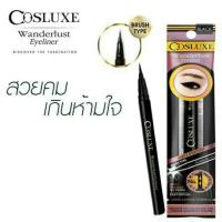 ราคา ✳พร้อมส่ง✳Cosluxe Wanderlust Eyeliner (สีดำ,น้ำตาล) (6601142319)