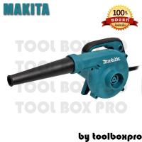 ราคา เครื่องเป่าลม MAKITA UB1102 blower (1601531343)