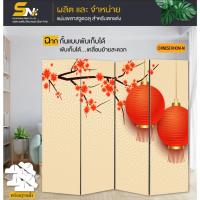 ราคา ฉากกั้นแบบภาพวิวลายสวยๆ ตามรูปสำหรับกั้นมุมโปรดภายในบ้านที่ทำงาน ออฟฟิตหรือ สามารถทำเป็นฉากกั้นถ่ายรูป เสริมฮวงจุ้ยก็ได้ (3243883230)