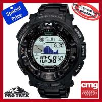 ราคา นาฬิกา CASIO PROTREK รุ่น PRG-250BD-1