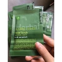 ราคา สุภาภรณ์ สมุนไพร ขัดหน้า ปทุมมาศ ขนาด 15 กรัม (4332501669)