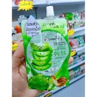 ราคา SMOOTO Aloe-E Snail Bright Gel (ว่านหางจระเข้ 99.5%) (54705394578)