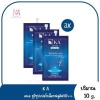 ราคา (3ซอง) KA WHITE NIGHT SERUM เค เอ ไวท์ ไนท์ เซรั่ม สูตรใหม่ (27723191152)