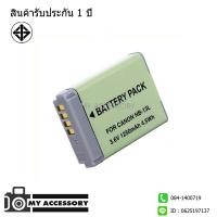 ราคา แบตเตอรี่ NB-13L สำหรับ กล้อง Canon PowerShot G5X G7X G7X Mark II G9X G9X Mark II SX620 SX720 ประกัน 1 ปี (11838701958)