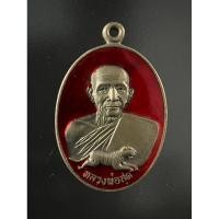 ราคา พระเครื่อง เหรียญลงยาหลวงพ่อสุดวัดกาหลง พระบ้านเก่าๆเนื้อสวย no.2975 (29053718918)