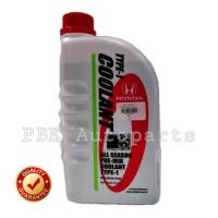 ราคา HONDA น้ำยาเติมหม้อน้ำ สีเขียว PRE-MIX COOLANT TYPE-1 1 ลิตร แท้เบิกห้าง (2141934865)