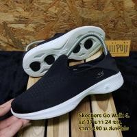 ราคา Skechers Go Walk 4. (10485010348)