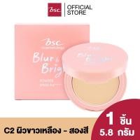 ราคา BSC BLUR&BRIGHT POWDER SPF 50 PA++++ แป้งผสมรองพื้นเนื้อแมทท์ มอบสัมผัสเนียนละเอียด เกลี่ยง่าย (19376031201)