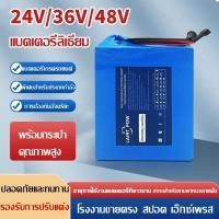 ราคา รถยนต์ไฟฟ้าแบตเตอรี่ลิเธียม24V 36V 48Vกระเป๋ารุ่นแบตเตอรี่ลิเธียมขับรถในนามของรถ20aแบตเตอรี่ลิเธียม/เครื่องชาร์จ (25068761524)