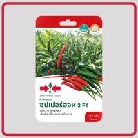 ราคา พริกขี้หนู ซุปเปอร์ฮอท2 F1 ศรแดง (3163758863)