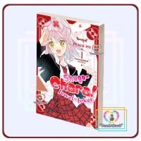 ราคา พร้อมส่ง หนังสือ คาแรคเตอร์ผู้พิทักษ์จิวเวลโจ๊กเกอร์ 1#PEACH-PIT#Bongkoch Comics# BK03 set 2 (57105244958)