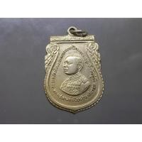 ราคา เหรียญเสมา พระผู้ พระราชทานกำเนิด รักษาดินแดน ที่ระลึกอนุสาวรีย์ล้นเกล้าฯ ร6 อัลปาก้า เจ้าคุณนรฯ อธิษฐานจิต พ.ศ.2505 (56703906272)