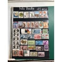 ราคา แสตมป์ต่างประเทศ แสตมป์ประเทศ อินเดีย India postage stamps used (19803789264)
