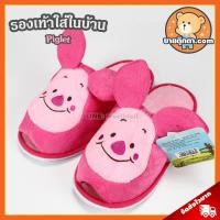 ราคา รองเท้าใส่ในบ้าน พิกเล็ต ลิขสิทธิ์แท้ / รองเท้าตุ๊กตา Piglet Who are you รองเท้า พิกเล็ด Winnie the Pooh ดิสนีย์ Disney (6436279842)
