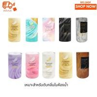 ราคา ของแท้ พร้อมส่ง** น้ำหอมปรับอากาศห้องน้ำ SHALDAN 400ml (23844416651)