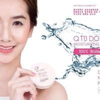 ราคา แป้งแพททีเซีย​​​Pattesia​ ผสม Q10+ Double Moisturizing​ ราคาเบาๆตลับละ​249​บาท​ แบบรีฟีลราคาตลับละ​190​ บาท (9112838934)